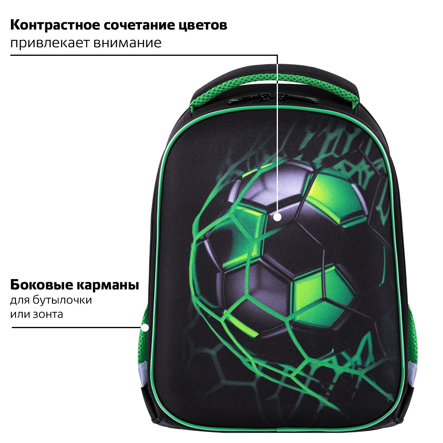  BRAUBERG KIDS START, 1 , 2 , Green ball, 352613 , 272092