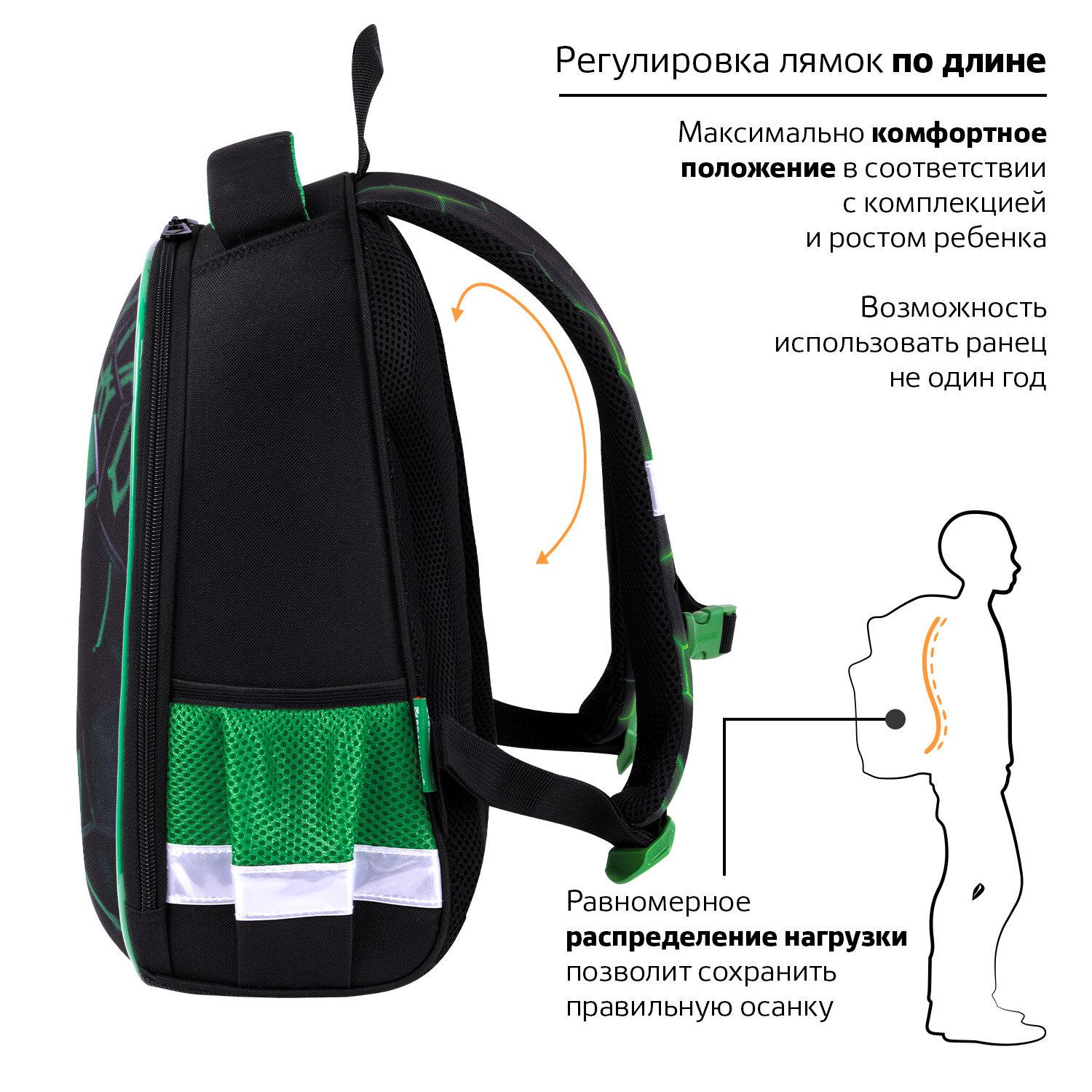  BRAUBERG KIDS START, 1 , 2 , Green ball, 352613 , 272092