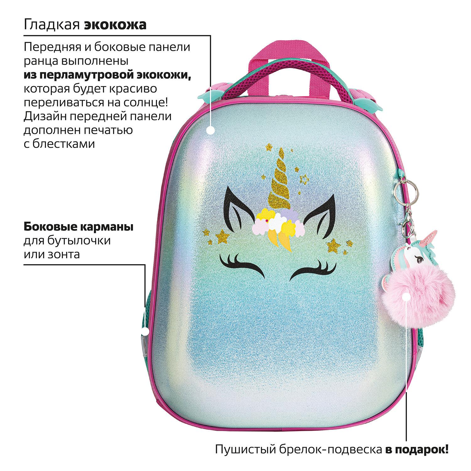  BRAUBERG SHINY, 2 , Magic unicorn, 362814 , 270694