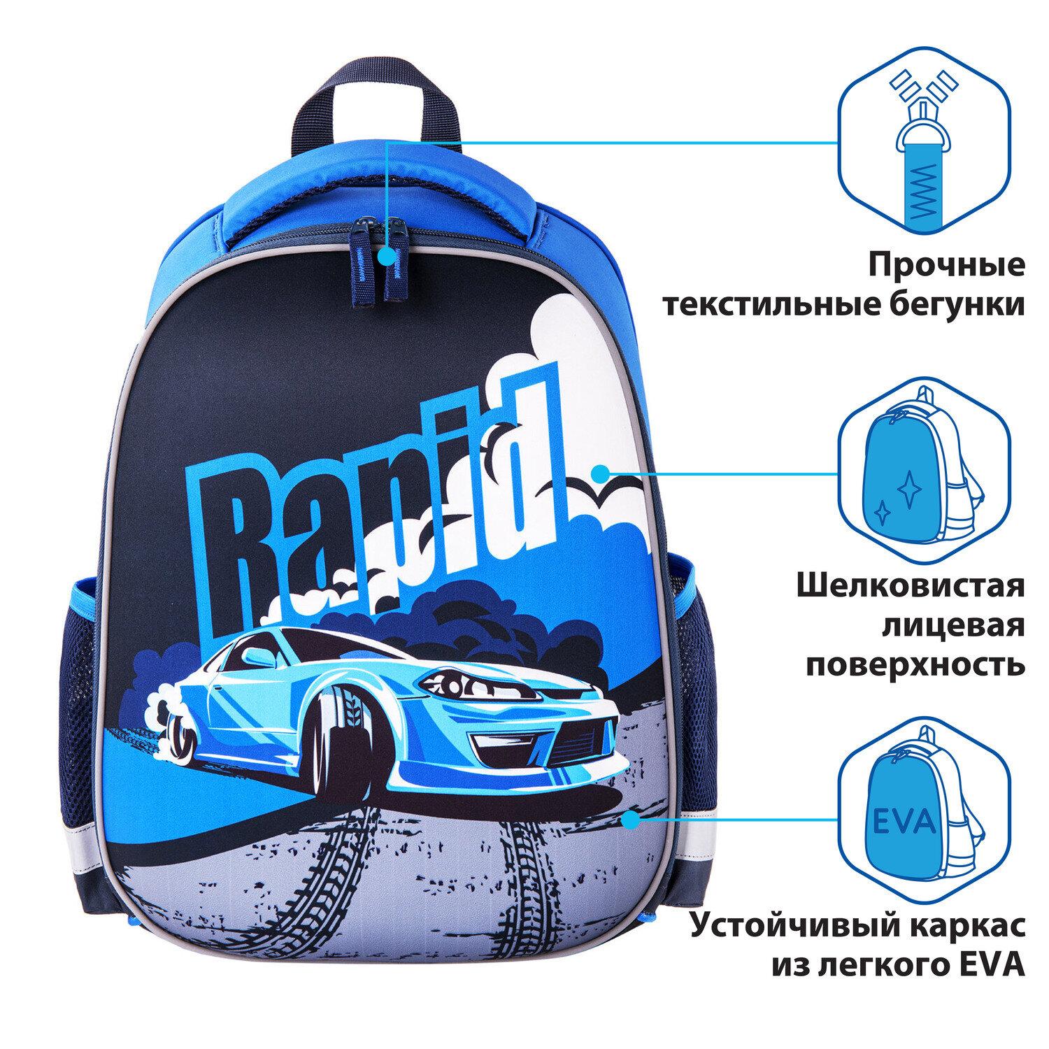   EVA BASIC, 1 , Rapid engine, 393016 , 270692