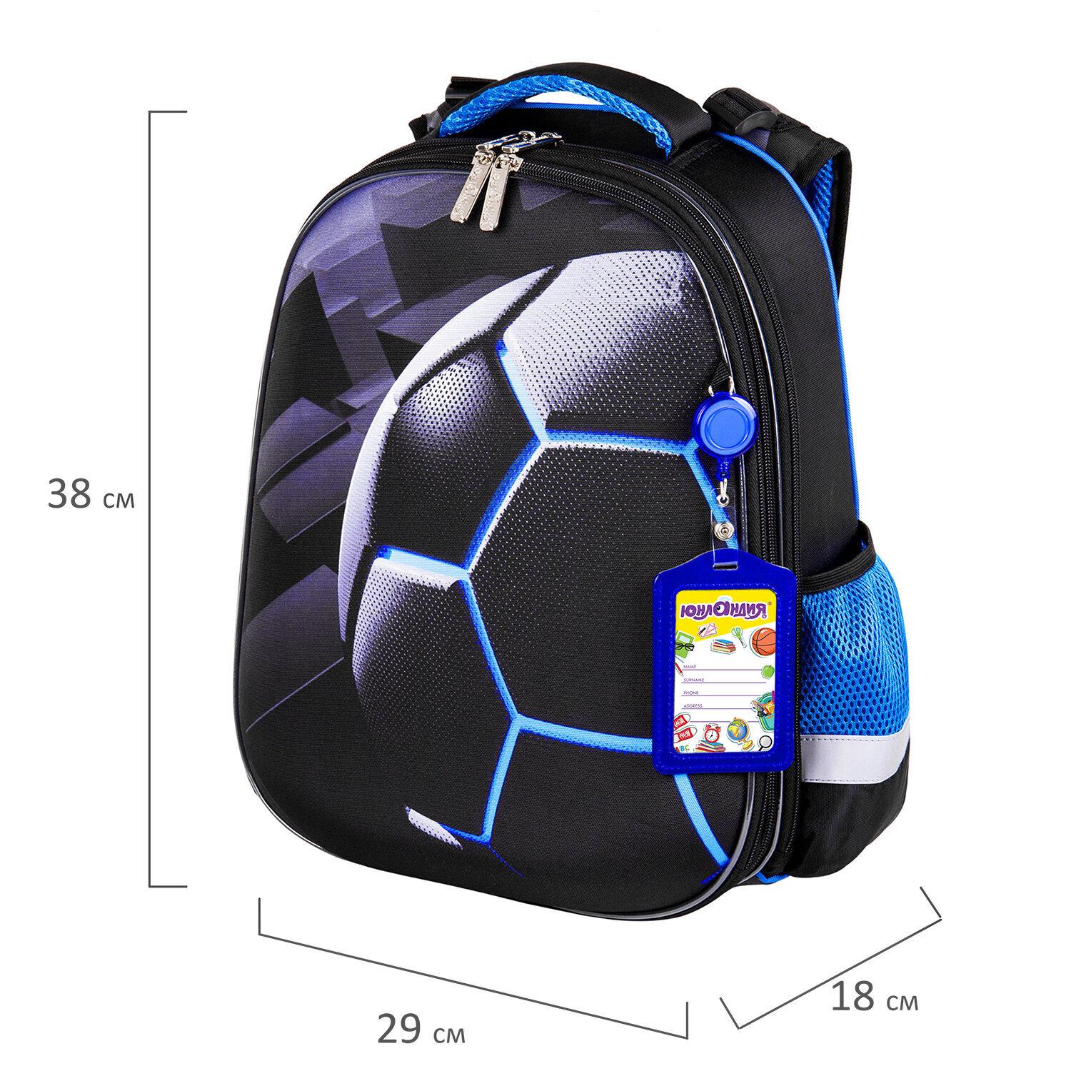   EXTRA,   , Soccer ball, 382918 , 270677