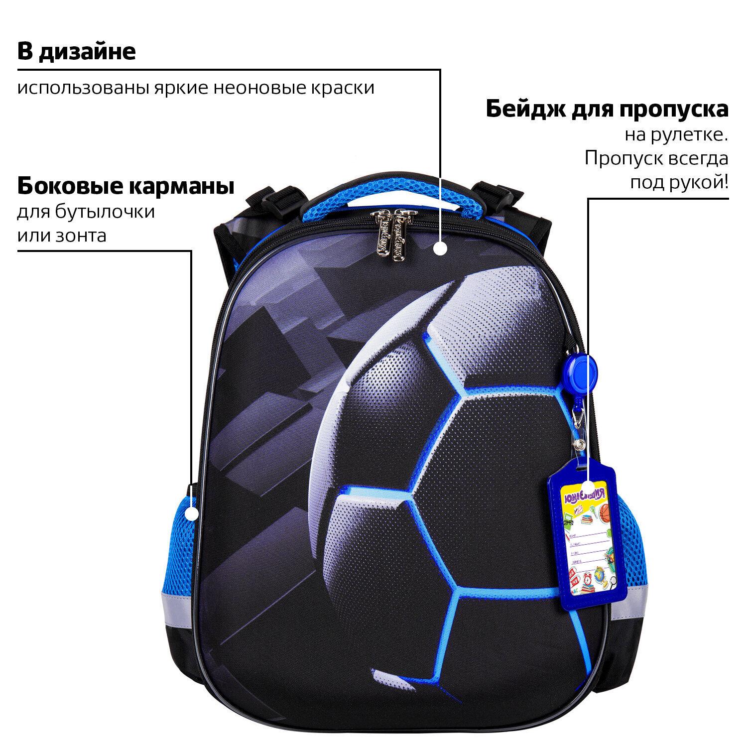   EXTRA,   , Soccer ball, 382918 , 270677
