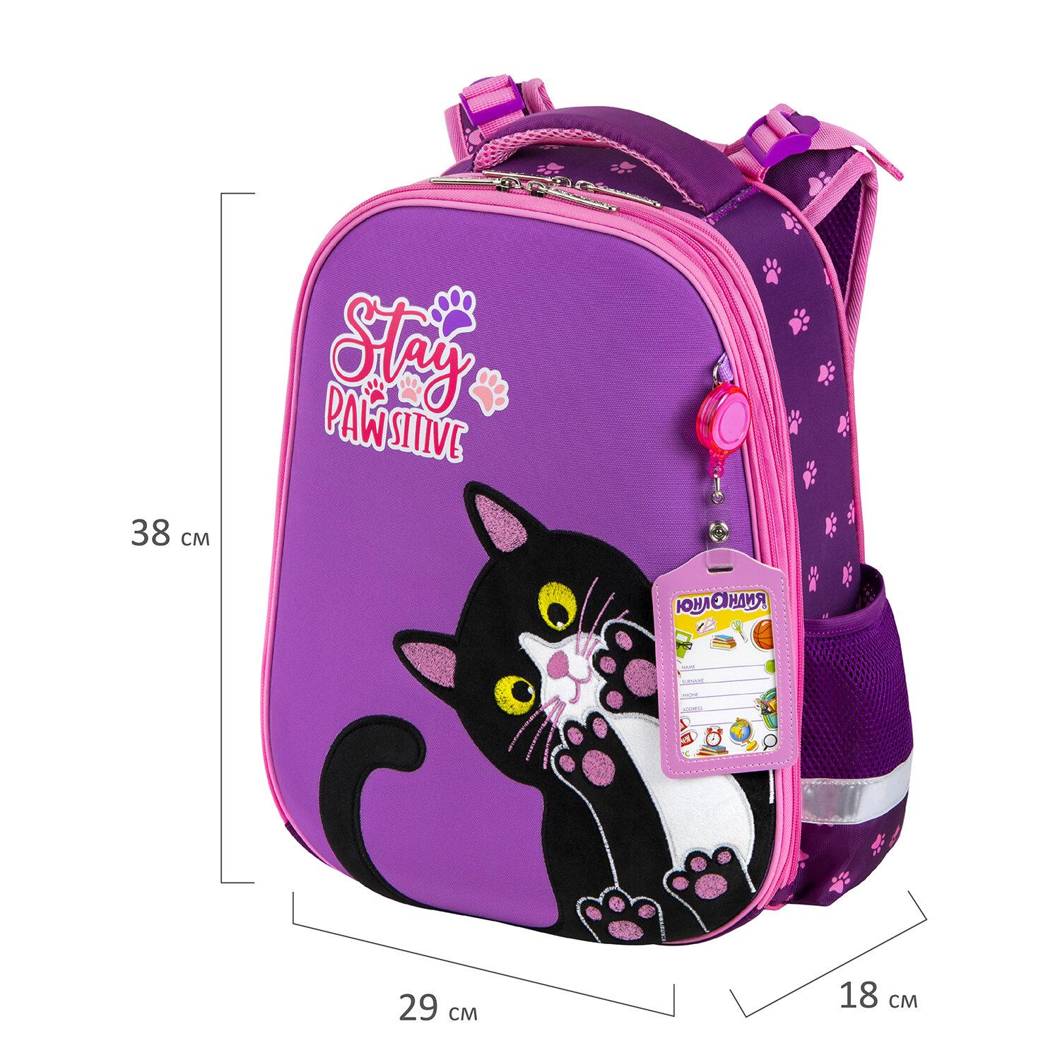   EXTRA   , 2 , Stay positive, 38x29x18 , 271379