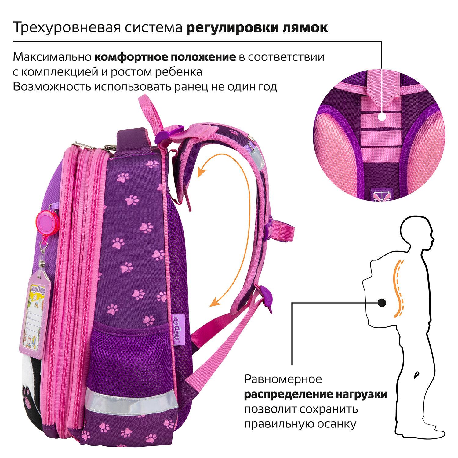   EXTRA   , 2 , Stay positive, 38x29x18 , 271379