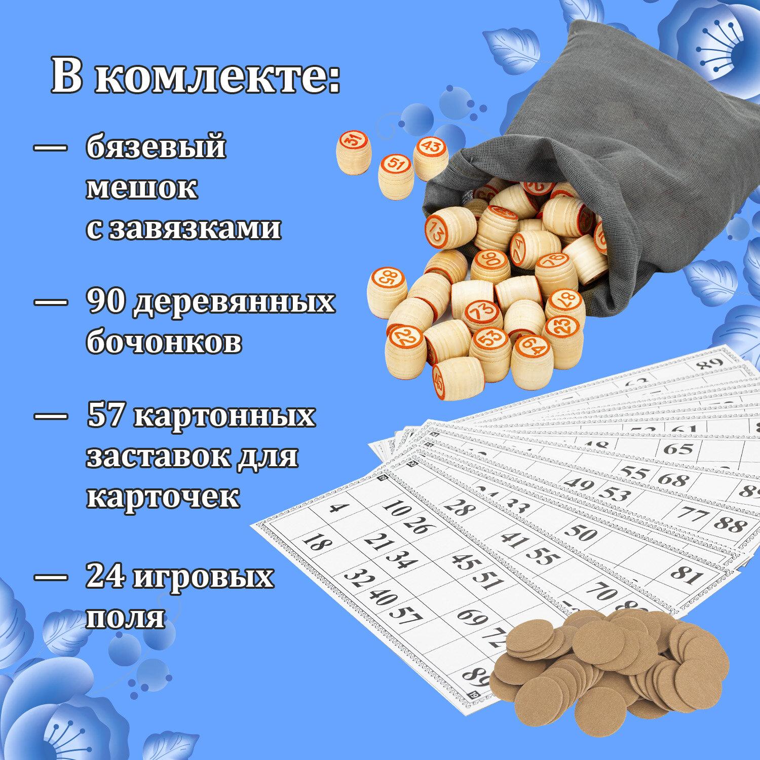      ,   ,  , 664710