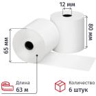 ������ ��� ���� 80 �� 63 � ��. 12, �/� 44 ��/�2, 6 ��/���� (������)