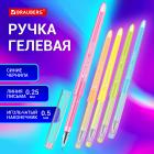   BRAUBERG DIAMOND PASTEL, ,  ,   0,5 ,  0,25 , 144133