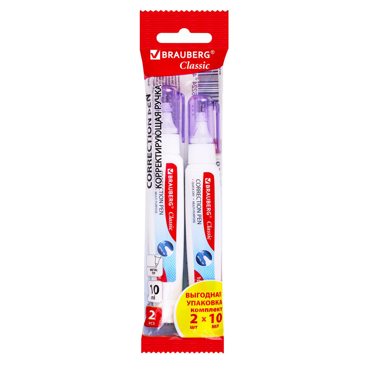 - 10   ,  2 , BRAUBERG CLASSIC, 271920