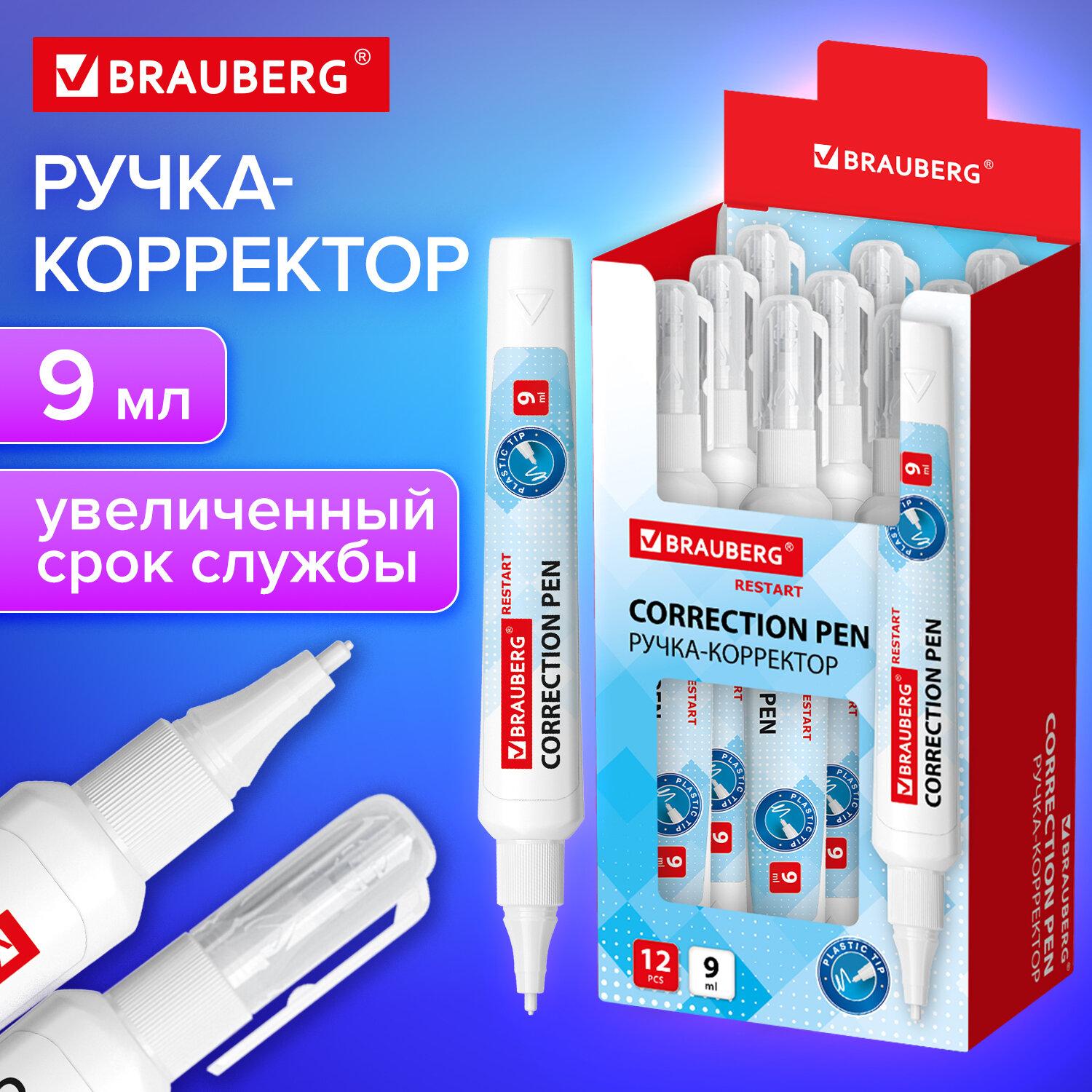 -     BRAUBERG RESTART, 9 , 272685