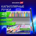   (), 48 , BRAUBERG ART 