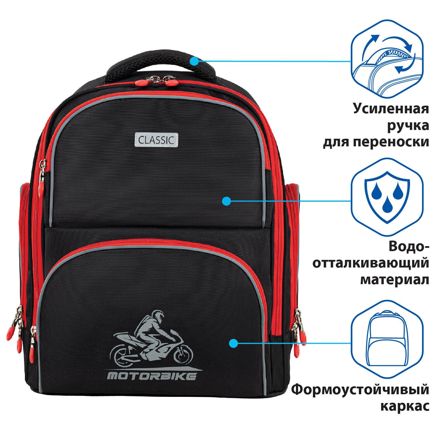 ������ BRAUBERG CLASSIC, ������ ������, ������� ��������, Motorbike, ������, 37x32�21 ��, 270583