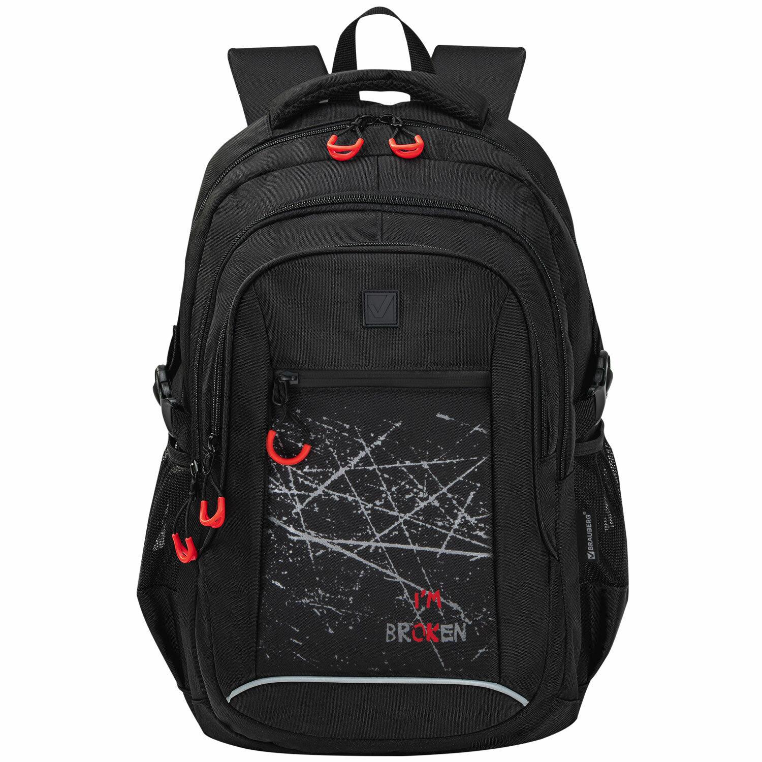  BRAUBERG CONTENT , 3 ,  , Br(ok)en, 473318 , 273845