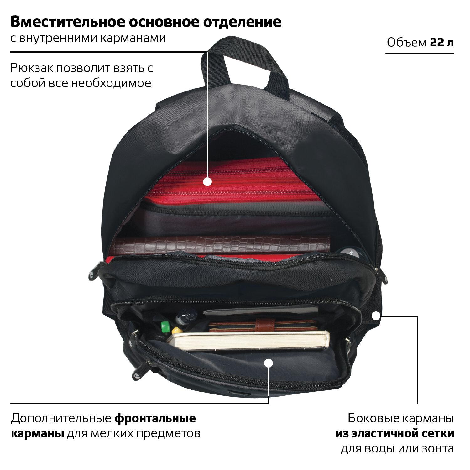  BRAUBERG B-TR1606  /, 22 , , , 301745 , 225291