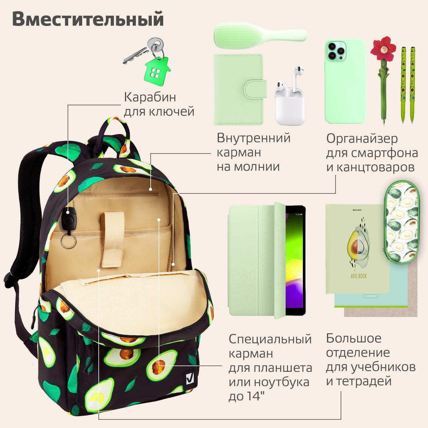  BRAUBERG DREAM     , , Avocado, 422614 , 270769