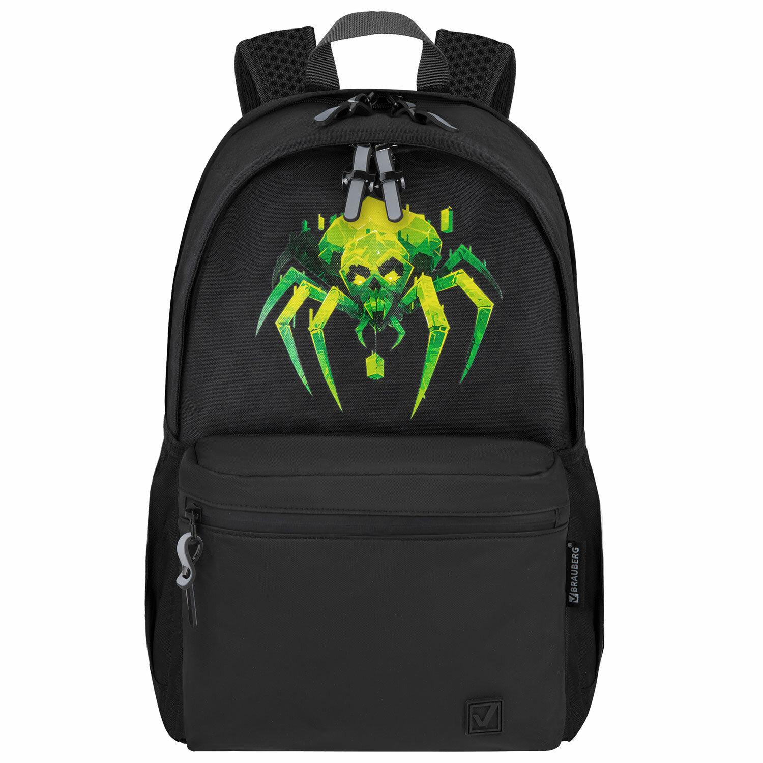  BRAUBERG FASHION CITY , 2 , Green Spider, , 463115 , 273839