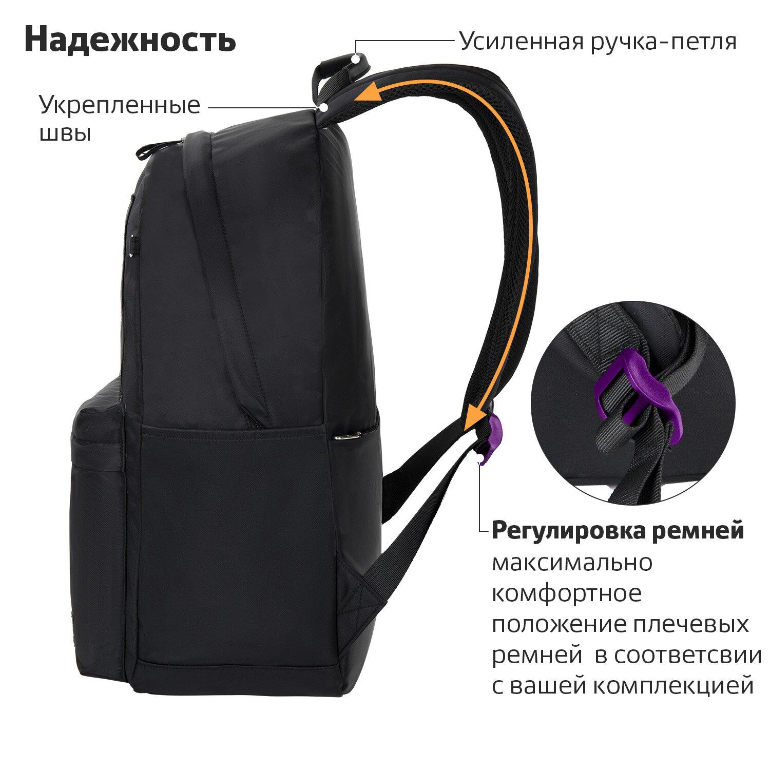  BRAUBERG FASHION CITY , Romantic, , 443116 , 270808