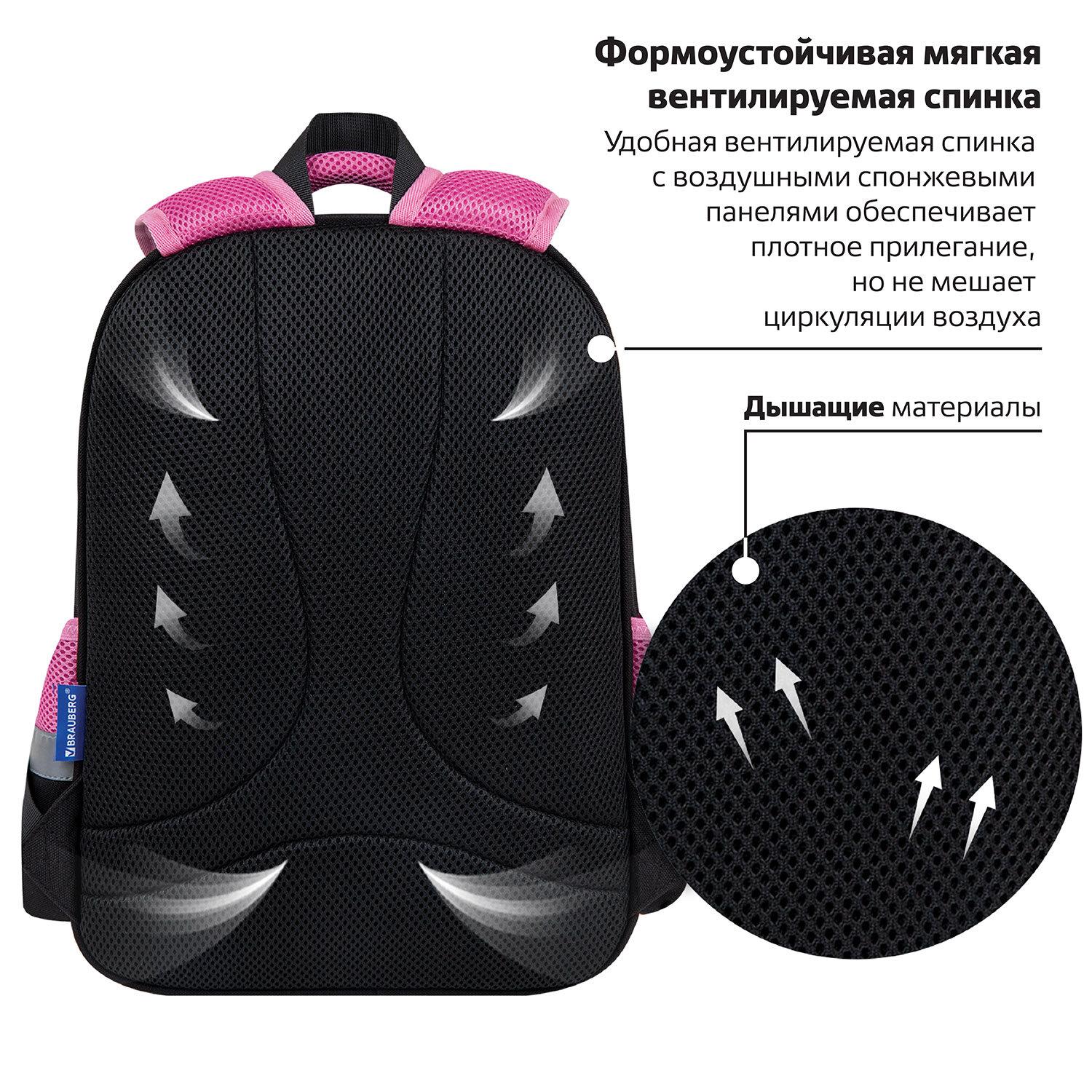  BRAUBERG FAVOUR, 2 , 3 , Don't wake up, 402915 , 272058