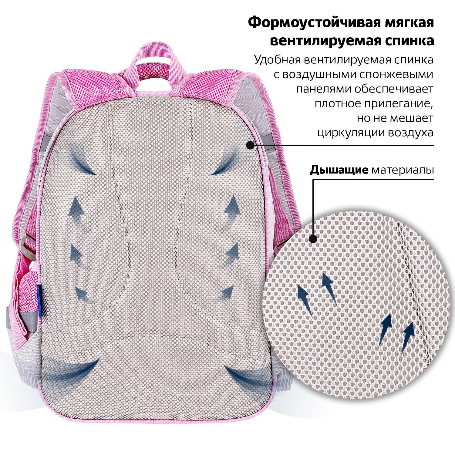  BRAUBERG FAVOUR, 2 , 3 , Fluffy kittens, 402915 , 271417