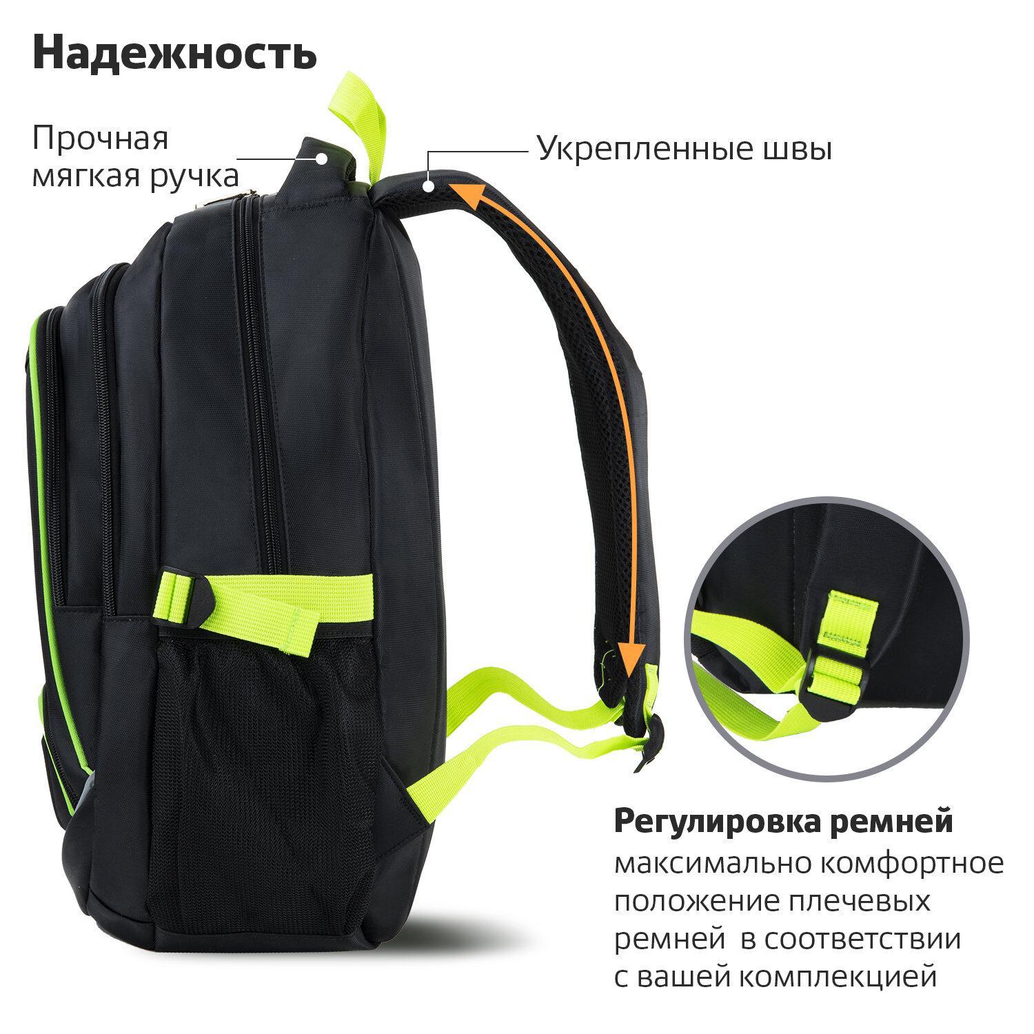  BRAUBERG , 3 , ,  , 463118 , 270761