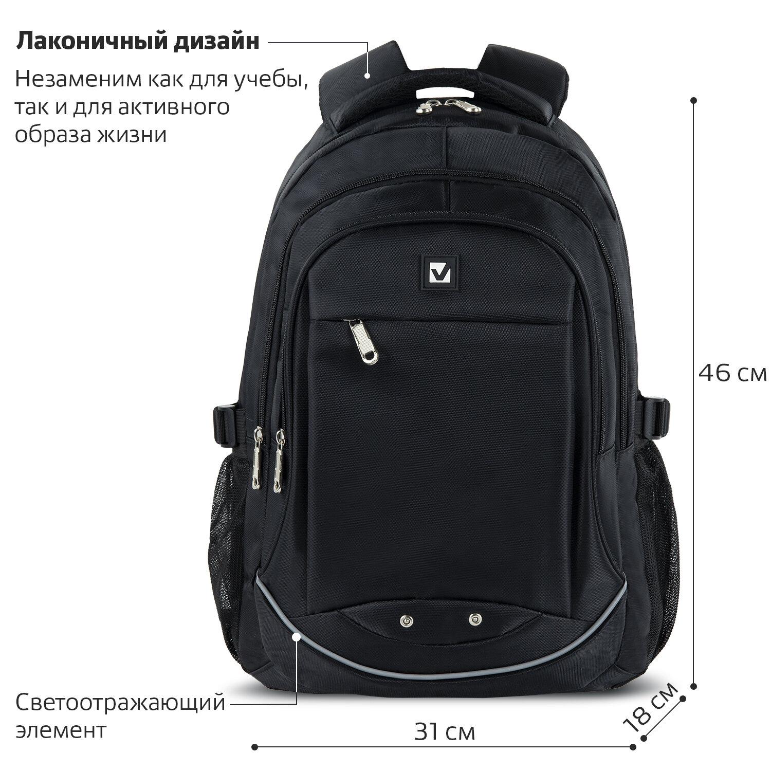  BRAUBERG , 3 , , 463118 , 270758