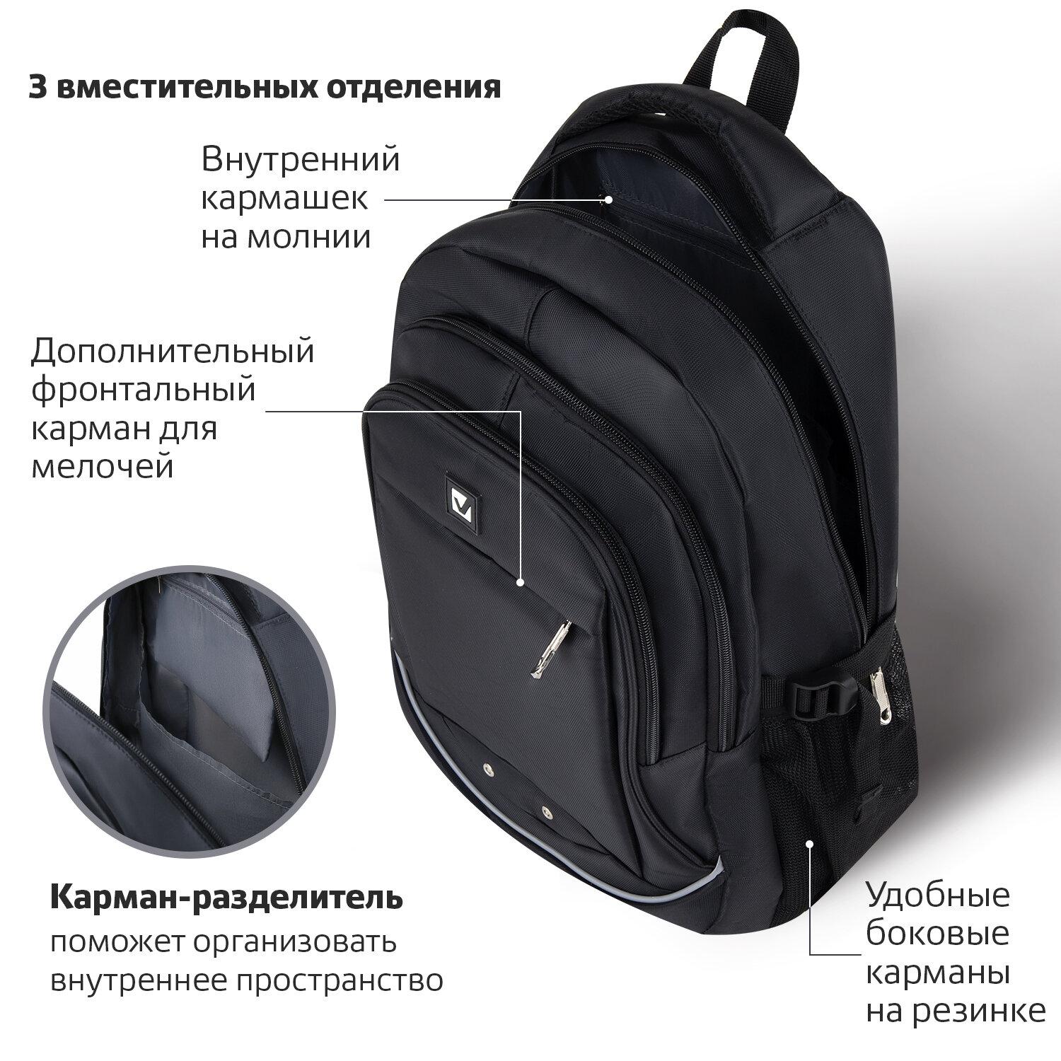  BRAUBERG , 3 , , 463118 , 270758