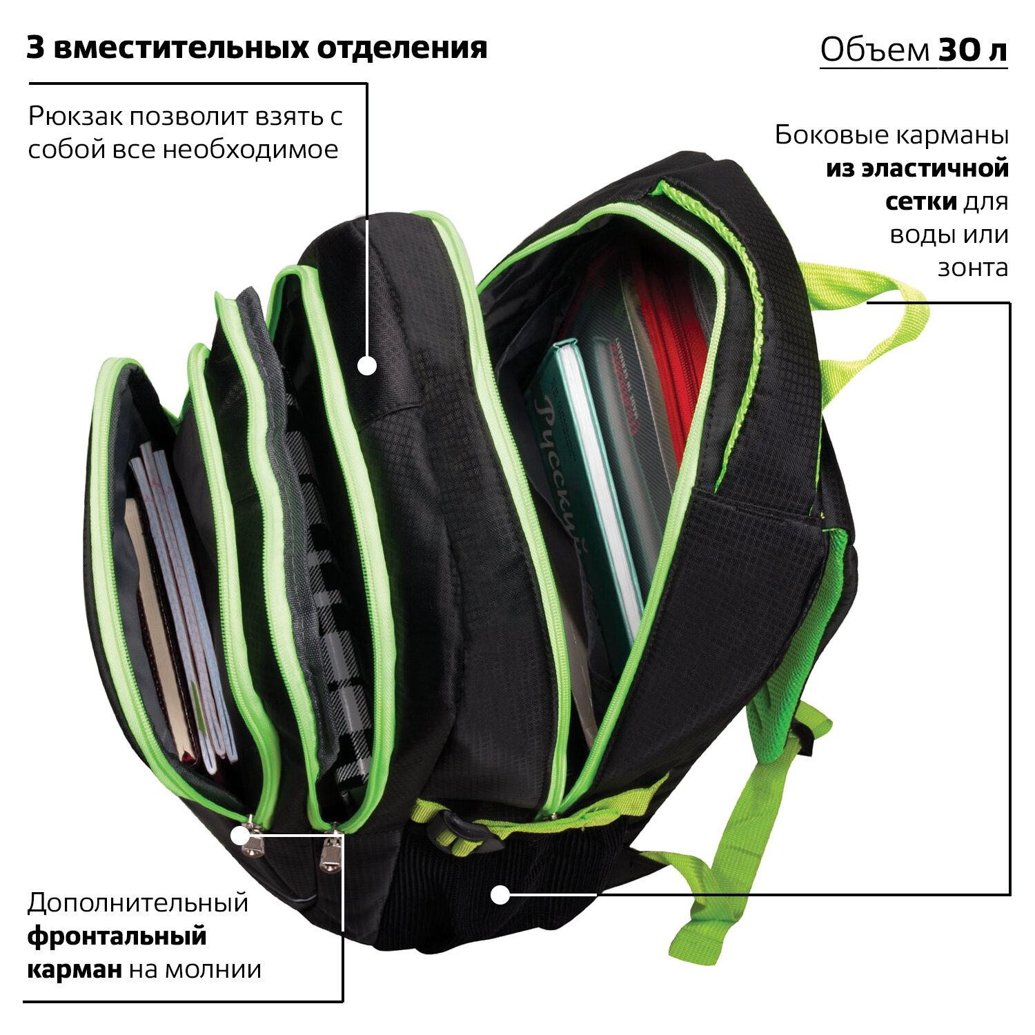  BRAUBERG   //, , 30 , 463418 , 225520