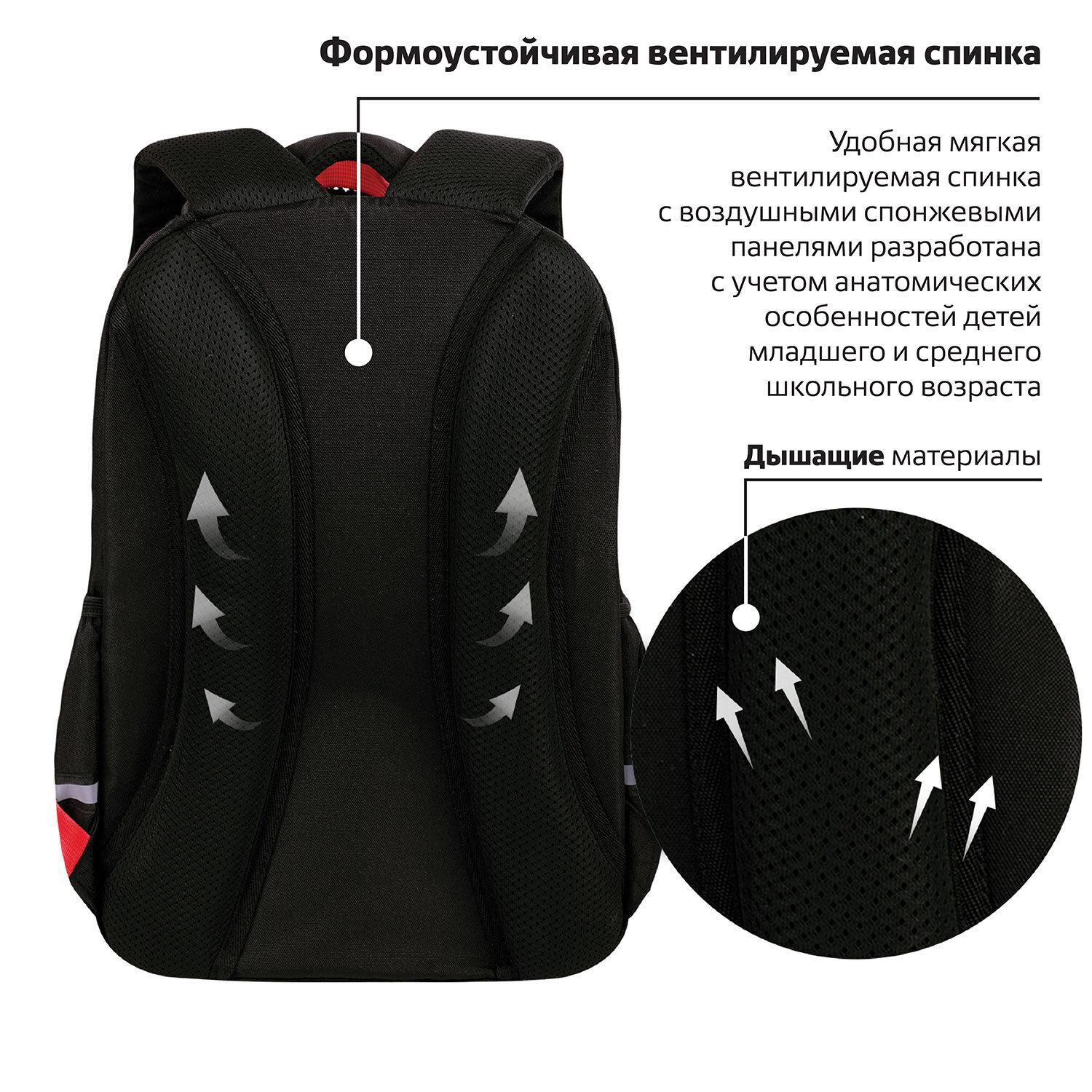  BRAUBERG MOTION, 2 , 3 , Calm capy, , 412817 , 272032