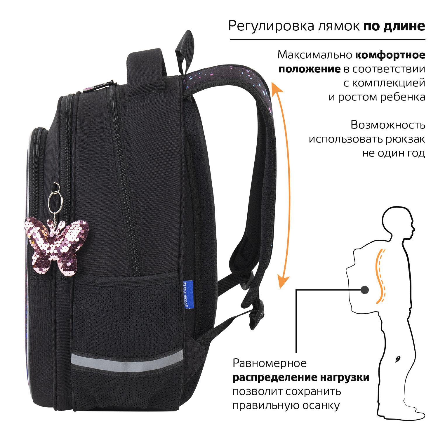  BRAUBERG OPTIMA, 2 ,  , Butterfly catcher, , 362718 , 272097