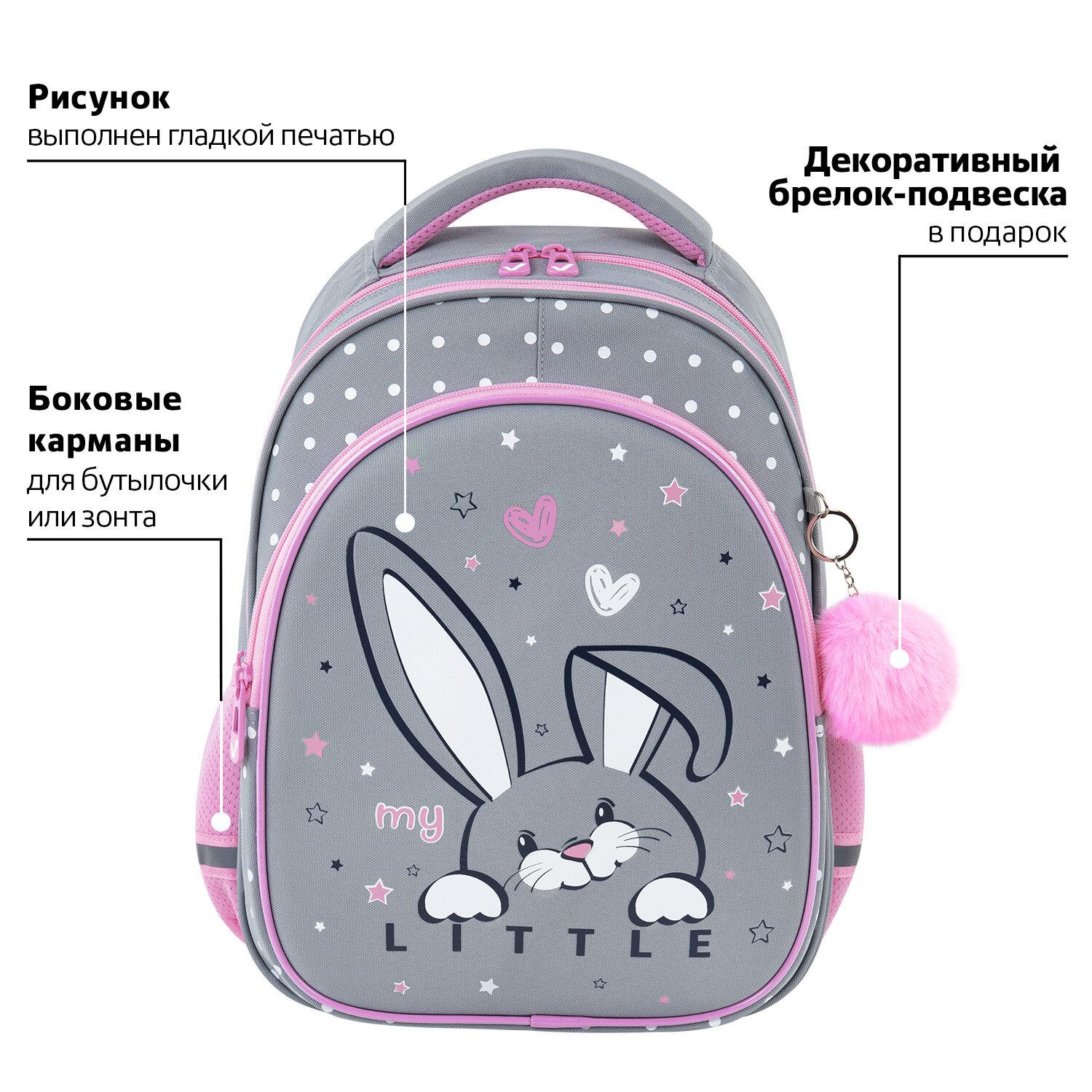  BRAUBERG OPTIMA, 2 ,  , Curious bunny, 362718 , 272098