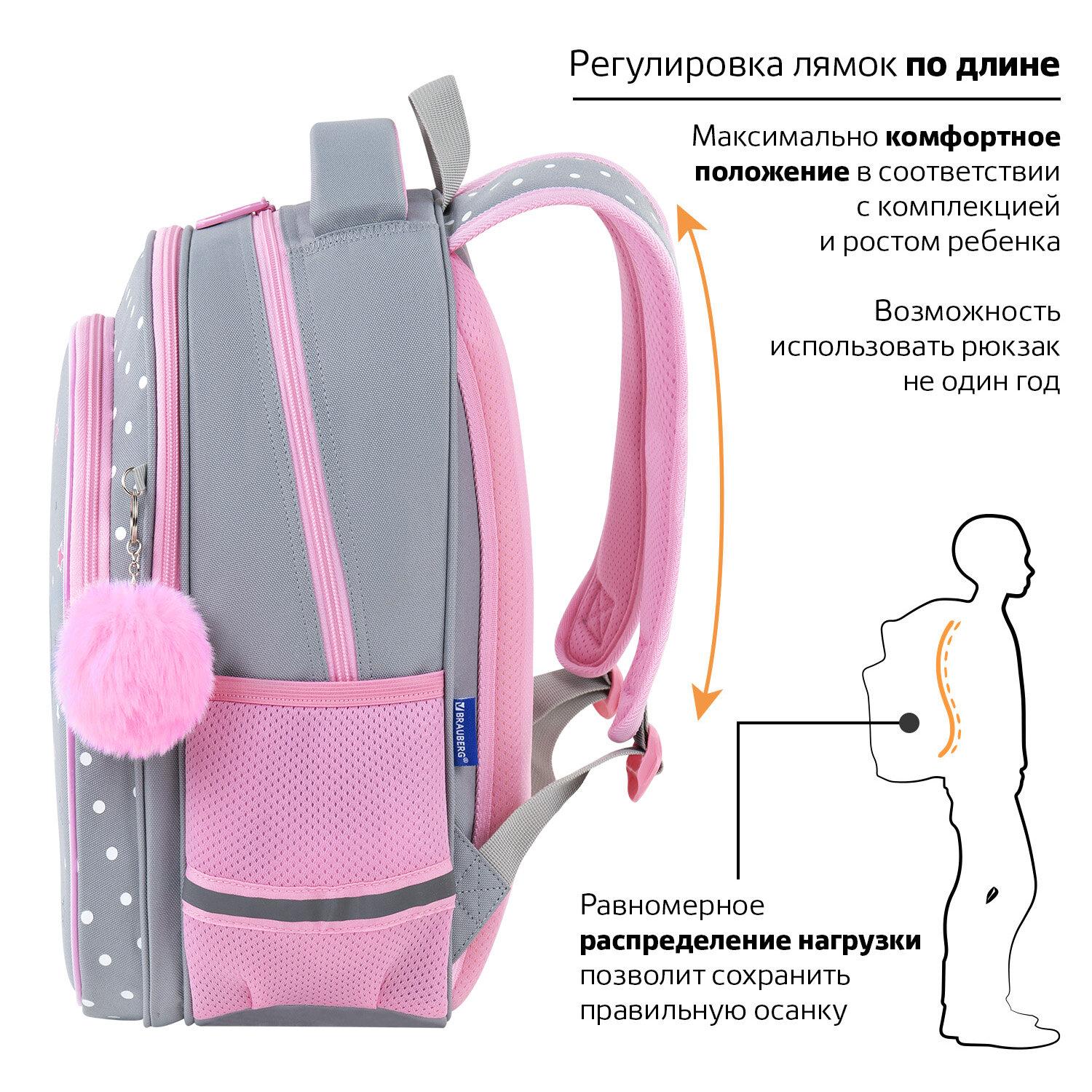  BRAUBERG OPTIMA, 2 ,  , Curious bunny, 362718 , 272098