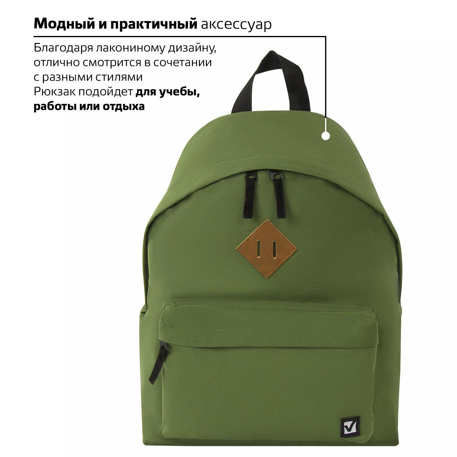  BRAUBERG, , -,  , , 20 , 413214 , 225382