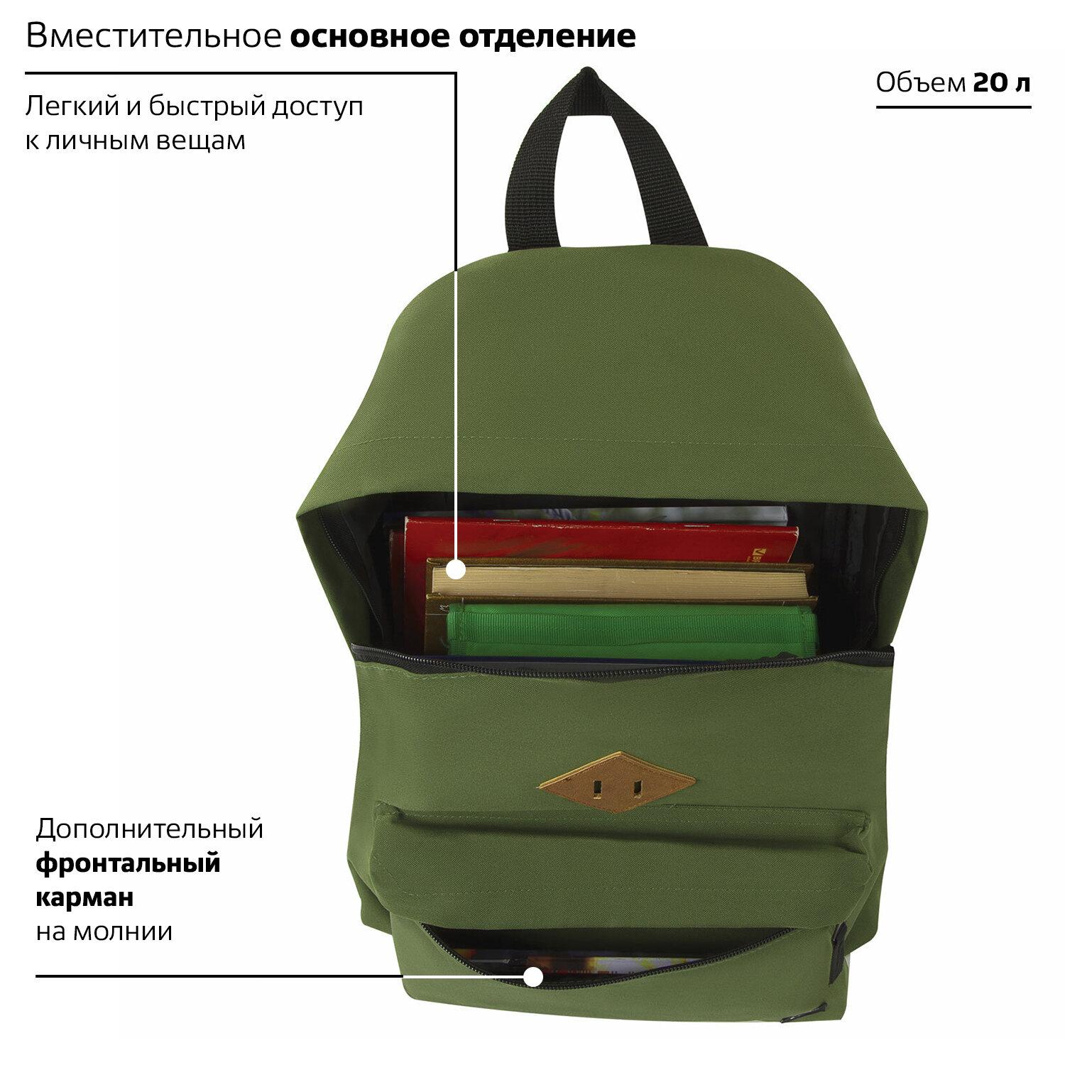  BRAUBERG, , -,  , , 20 , 413214 , 225382