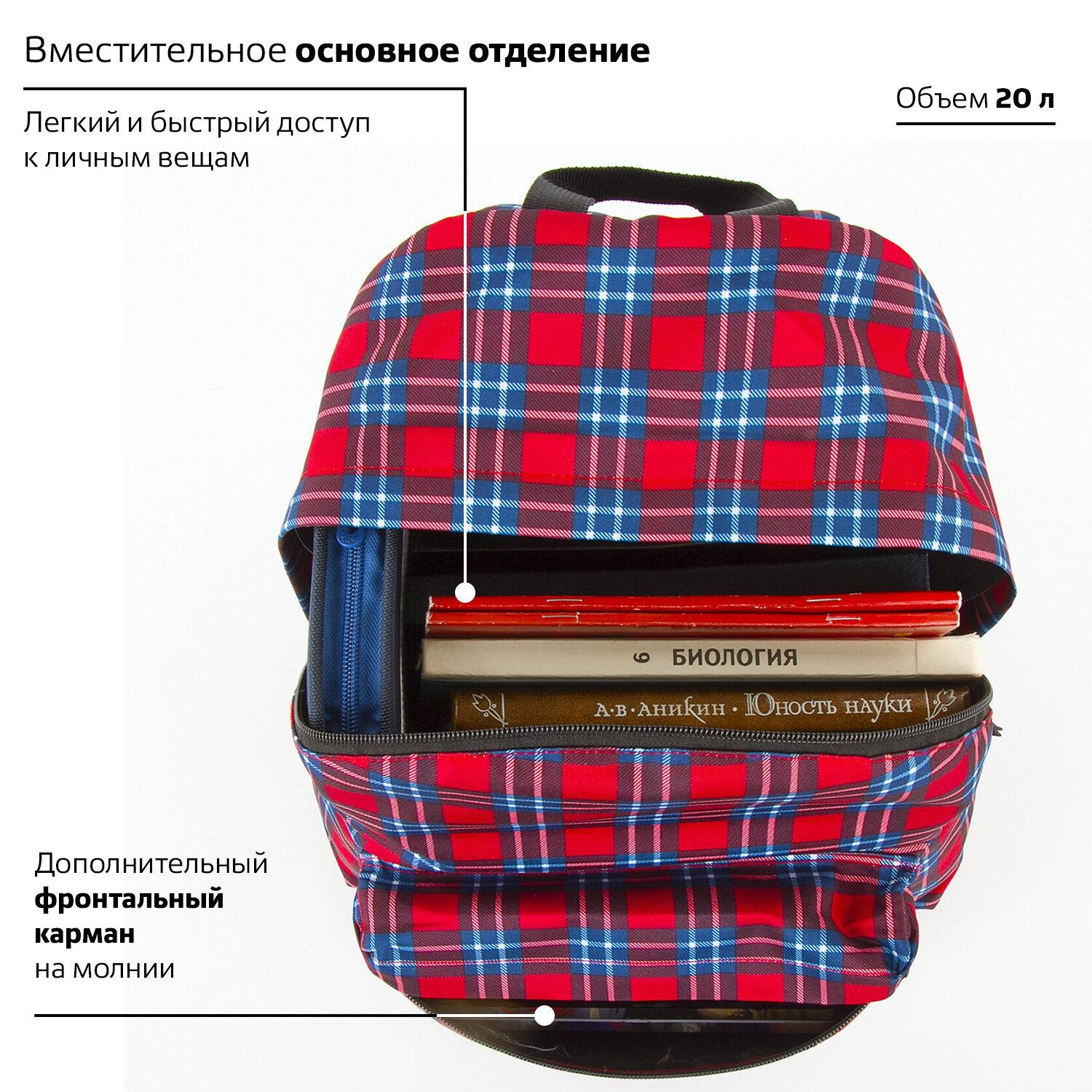  BRAUBERG, , -,  , 20 , 413214 , 228861