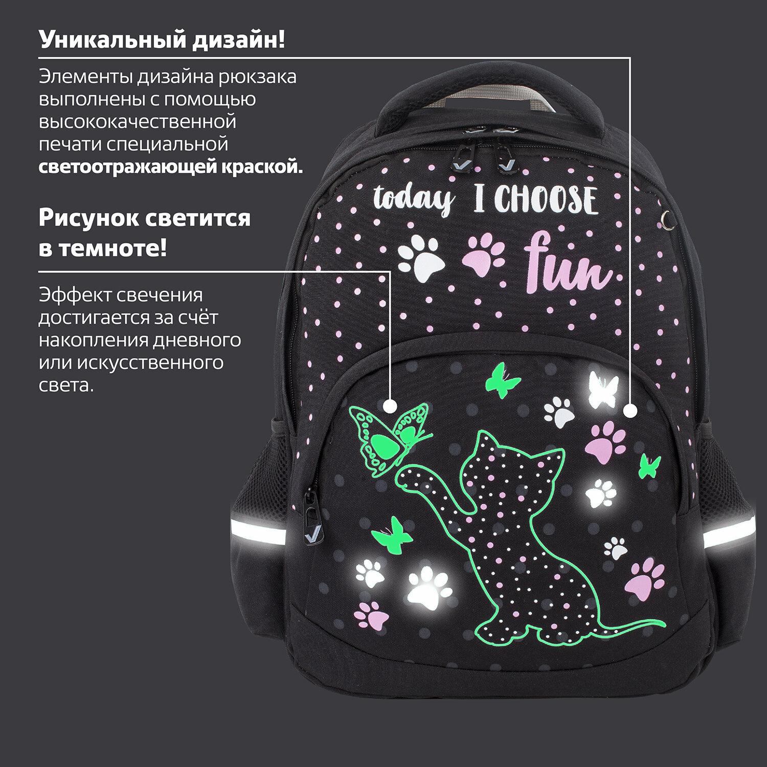  BRAUBERG SOFT, 2 , Joyful kitten, , 403115 , 228791