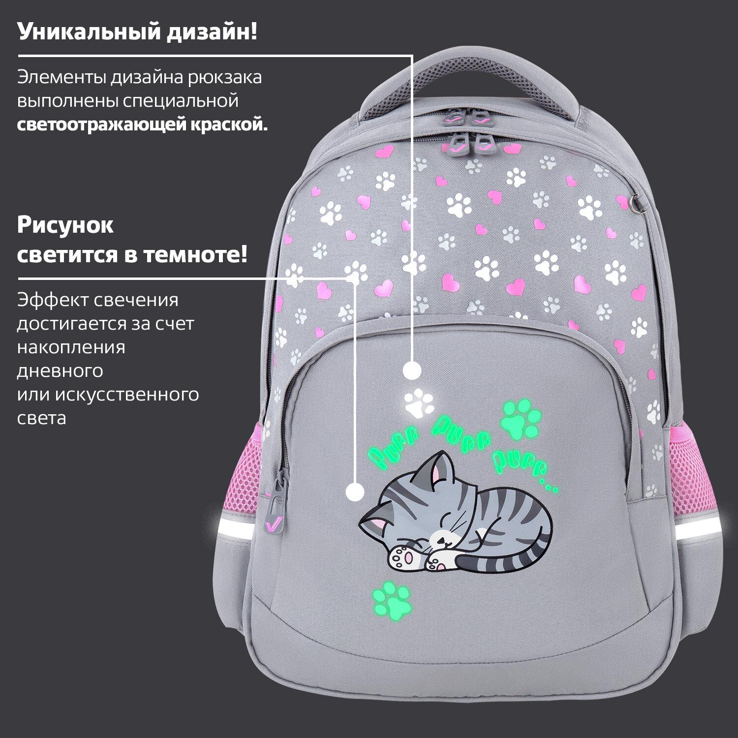  BRAUBERG SOFT, 2 , 3 , Sleepy cat, , 403115 , 272035