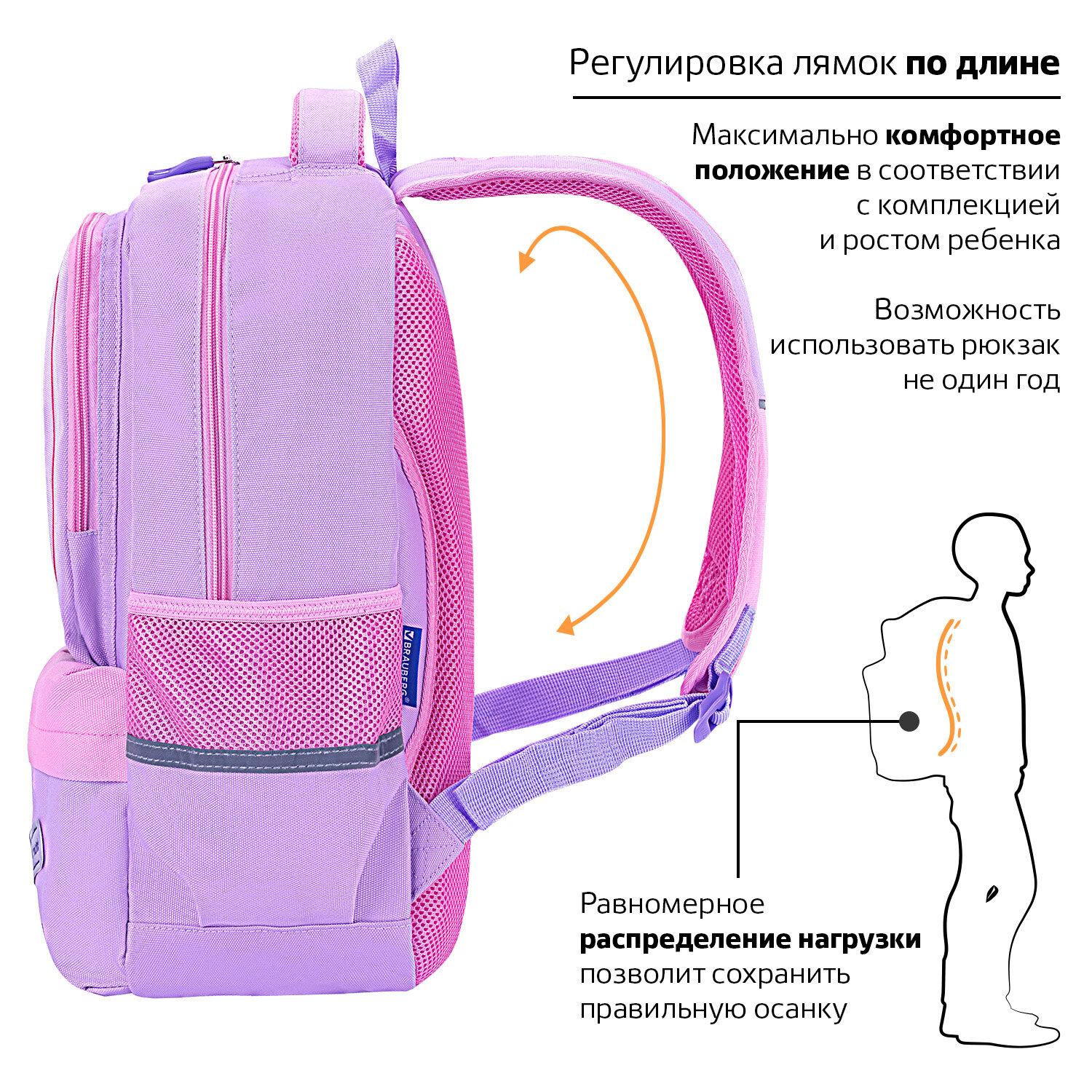  BRAUBERG STAR, 1 , 5 , Dreamy cat, , 40x29x13 , 271424