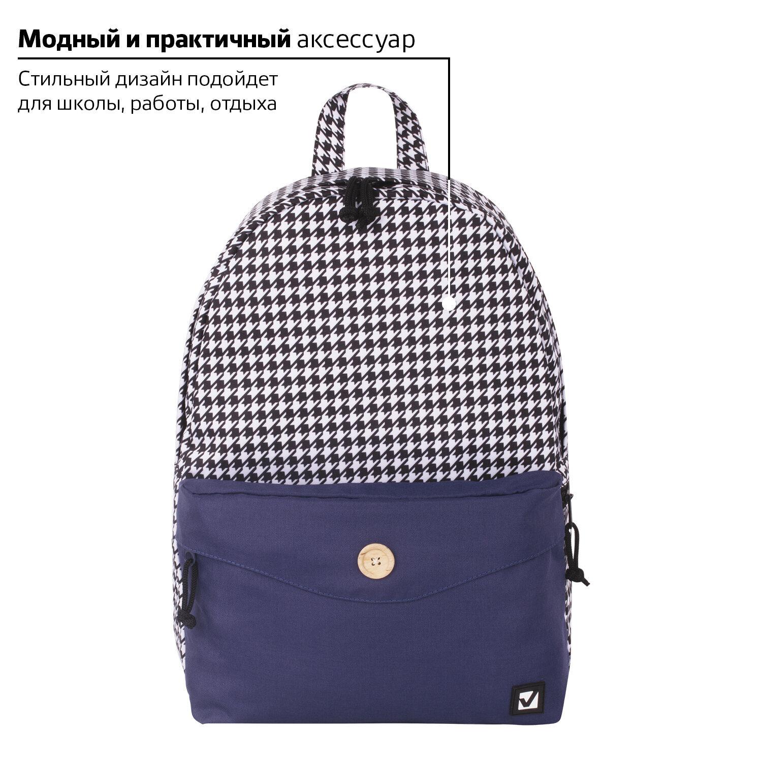  BRAUBERG , SYDNEY White&blue, 382712 , 228840