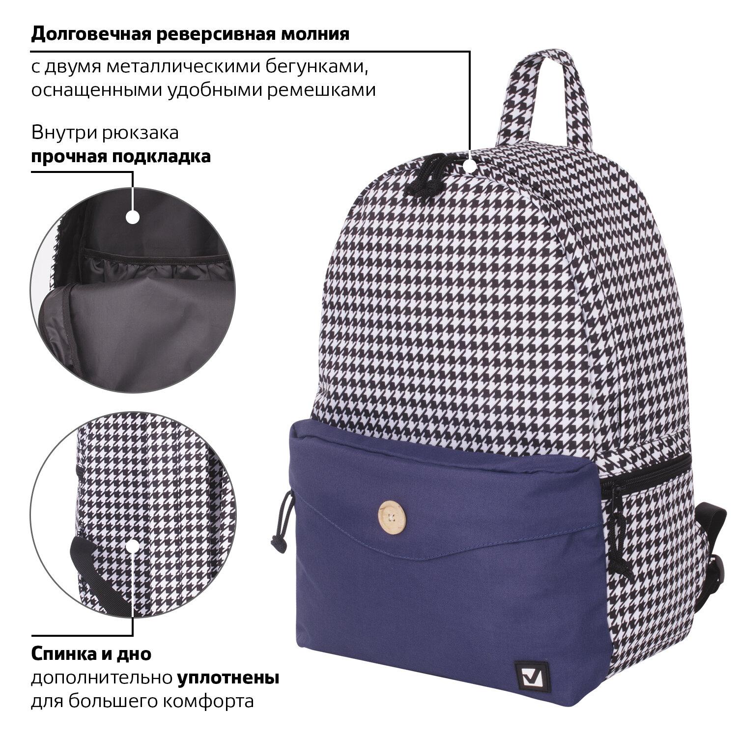  BRAUBERG , SYDNEY White&blue, 382712 , 228840