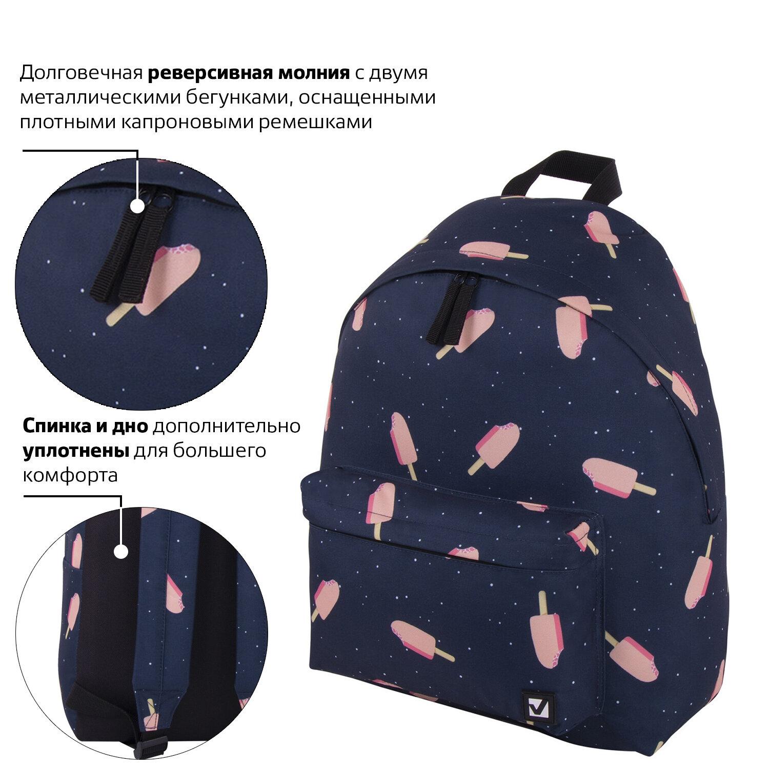  BRAUBERG, , -, , 20 , 413214 , 228858