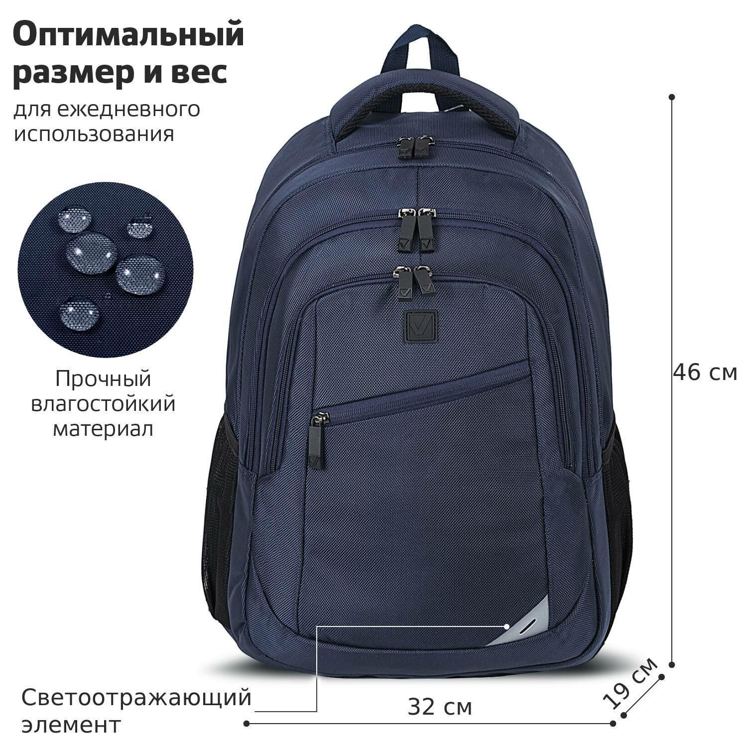  BRAUBERG URBAN , 2 , Freedom, -, 463219 , 270755