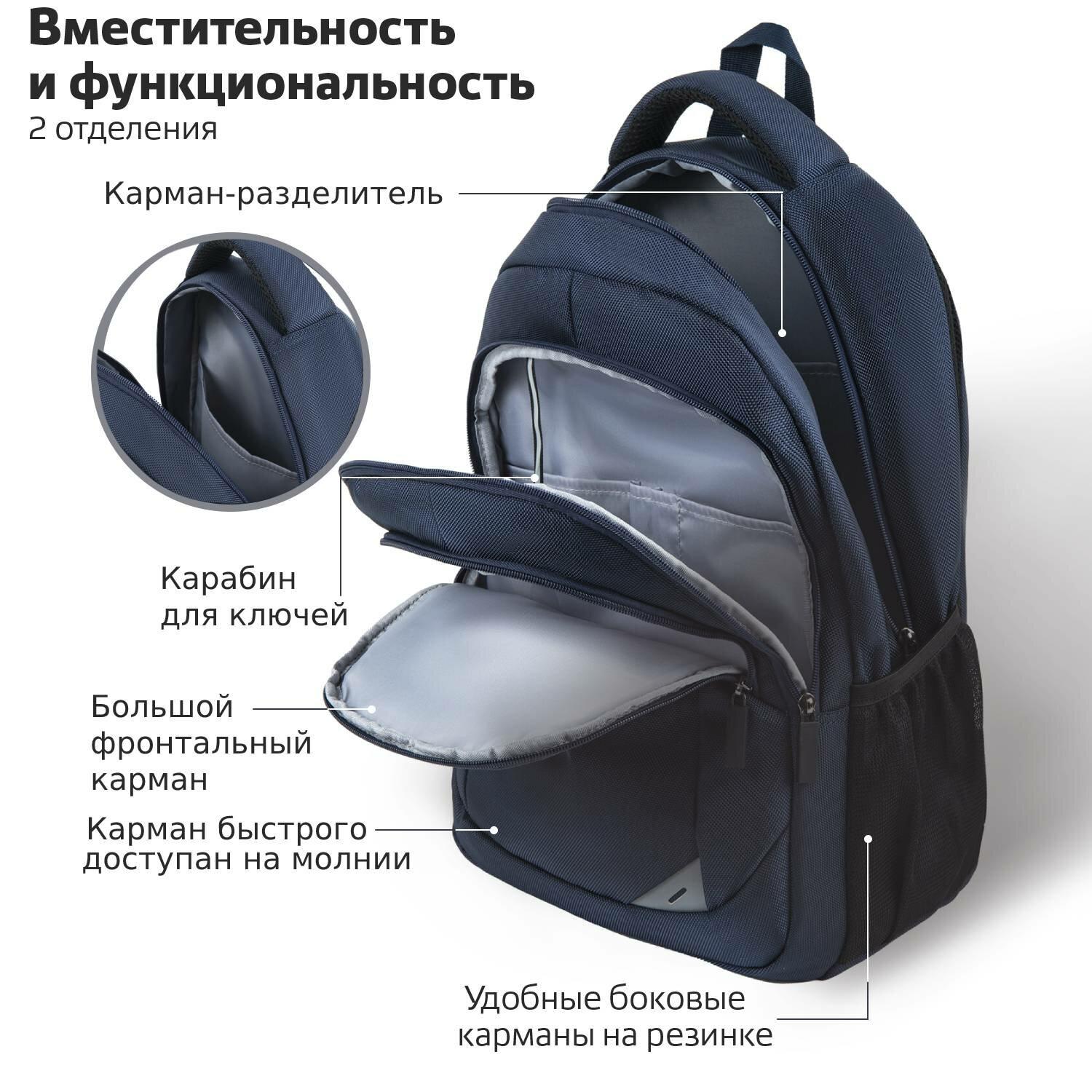  BRAUBERG URBAN , 2 , Freedom, -, 463219 , 270755