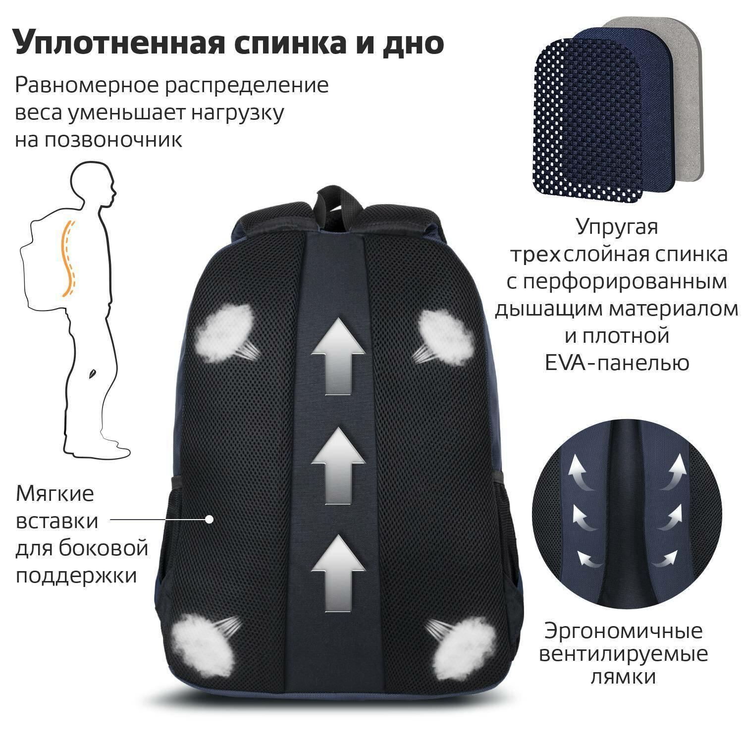  BRAUBERG URBAN , 2 , Freedom, -, 463219 , 270755