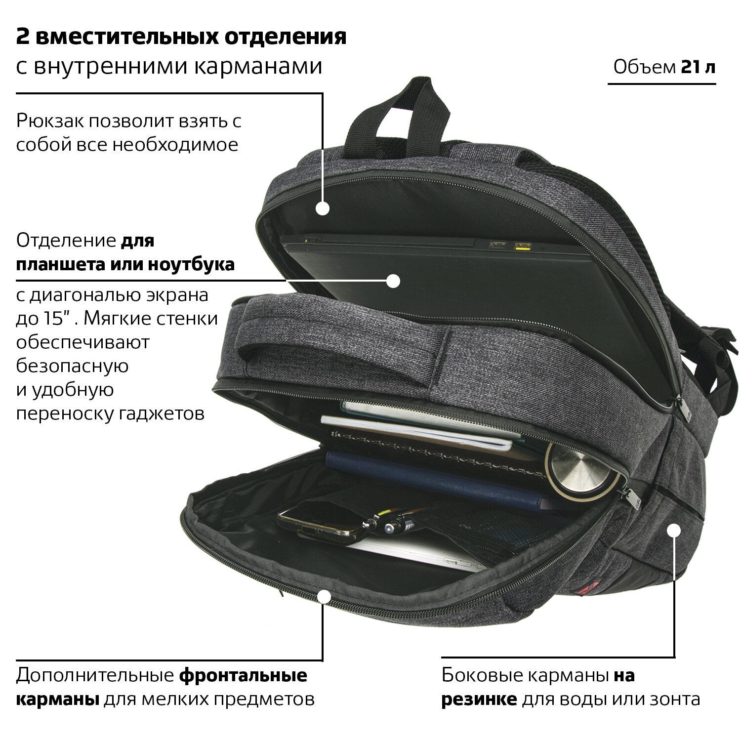  BRAUBERG URBAN ,    , Houston, -, 453115 , 229895