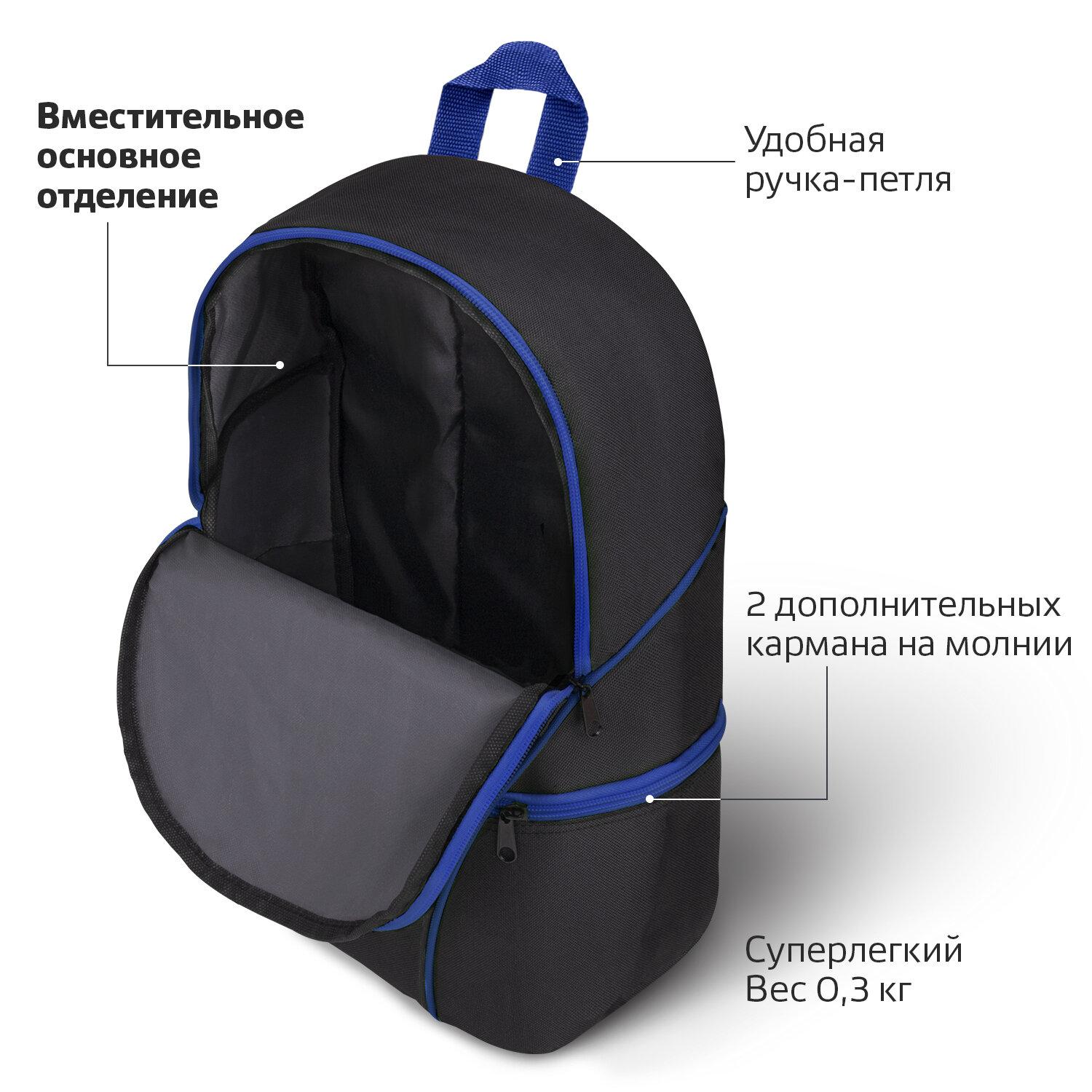 STAFF TRIP , 2 ,    , 40x27x15,5 , 270786