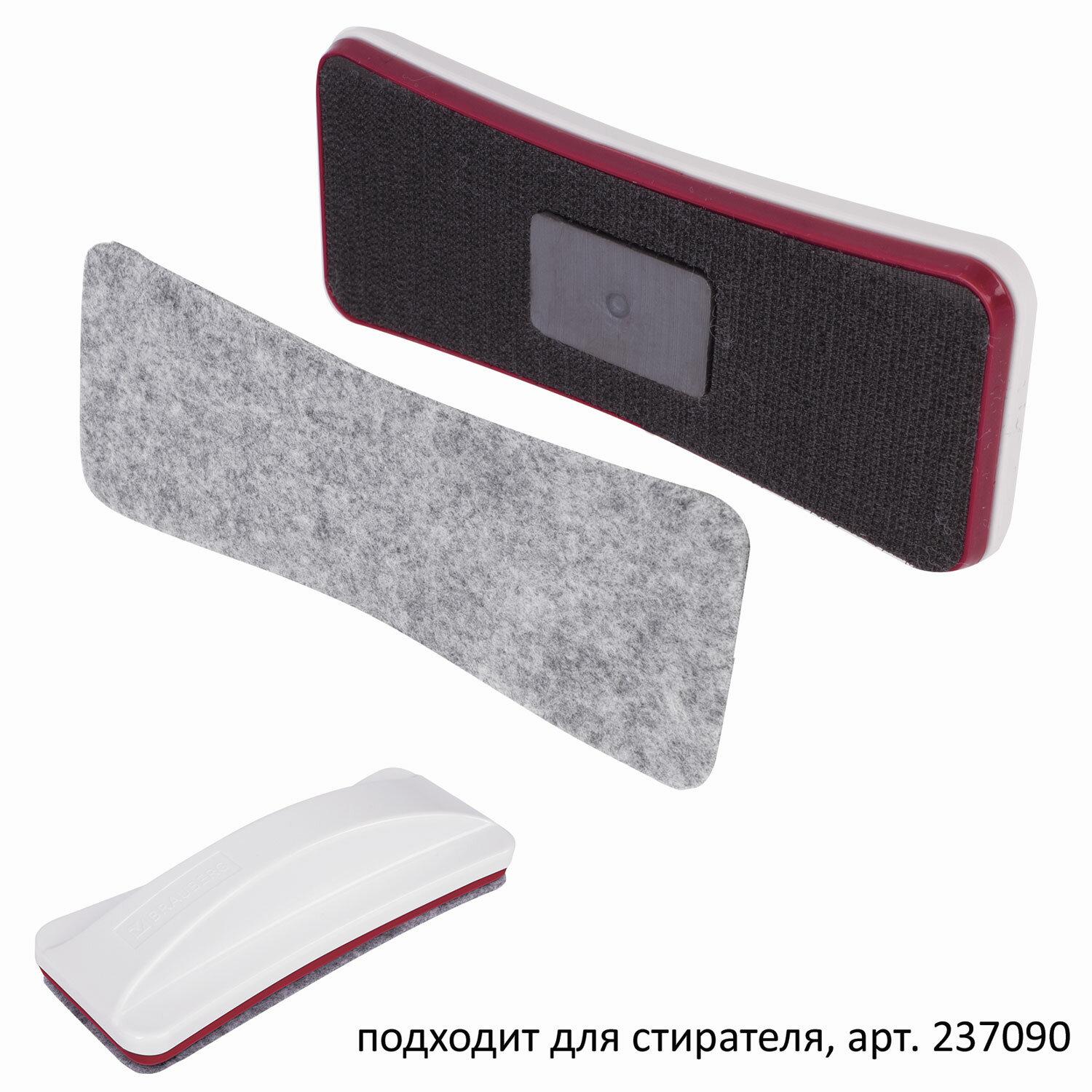      BRAUBERG Extra, 63150 ,  10 ., 237093