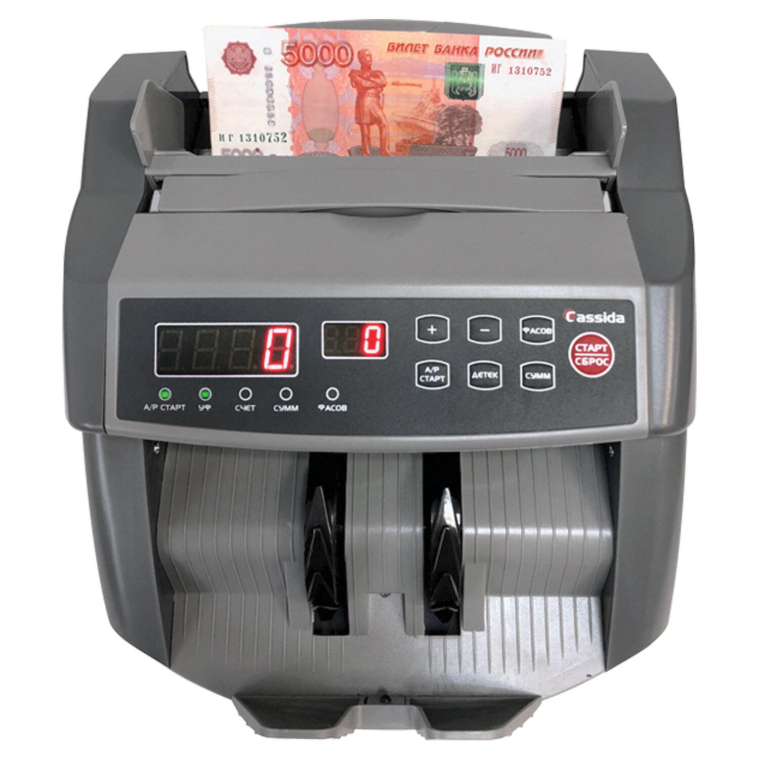   CASSIDA 5550 UV DL, 1000 /, -, 