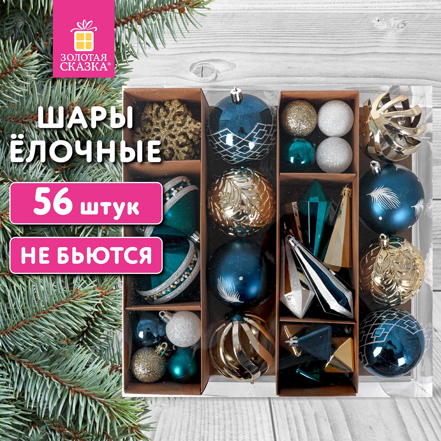    55 , Polar Light, /, ,  , 592175