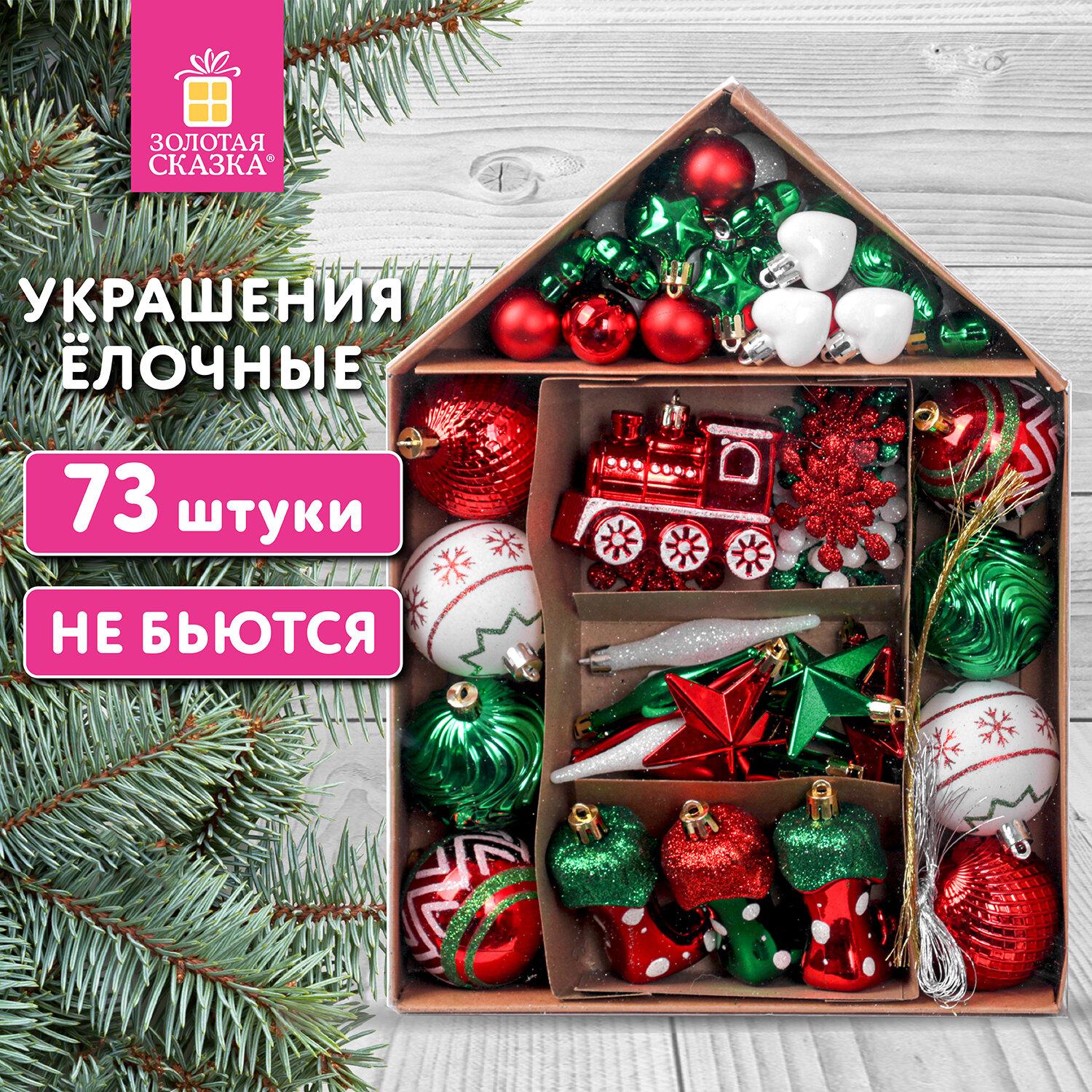    73 , Fairy House, //, ,  , 592181