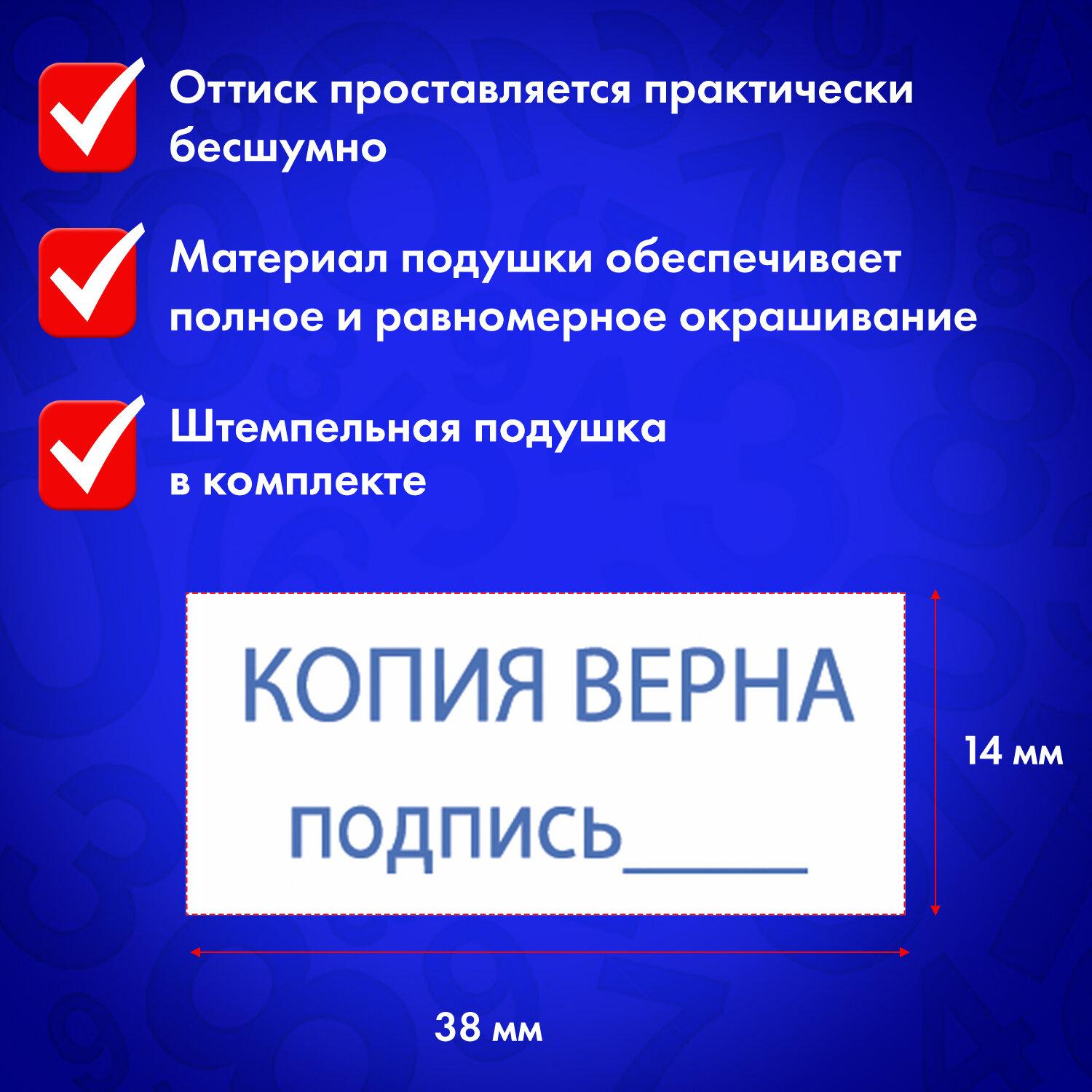    , ,  3814 , , TRODAT 4911P4-3.42, 54194