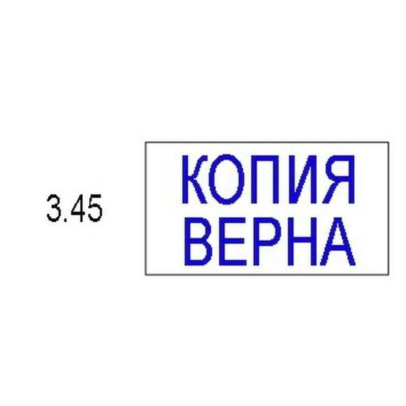   Pr. C20 3.45  .   Colop 